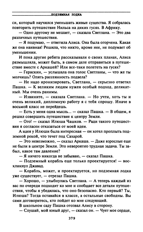 p0381