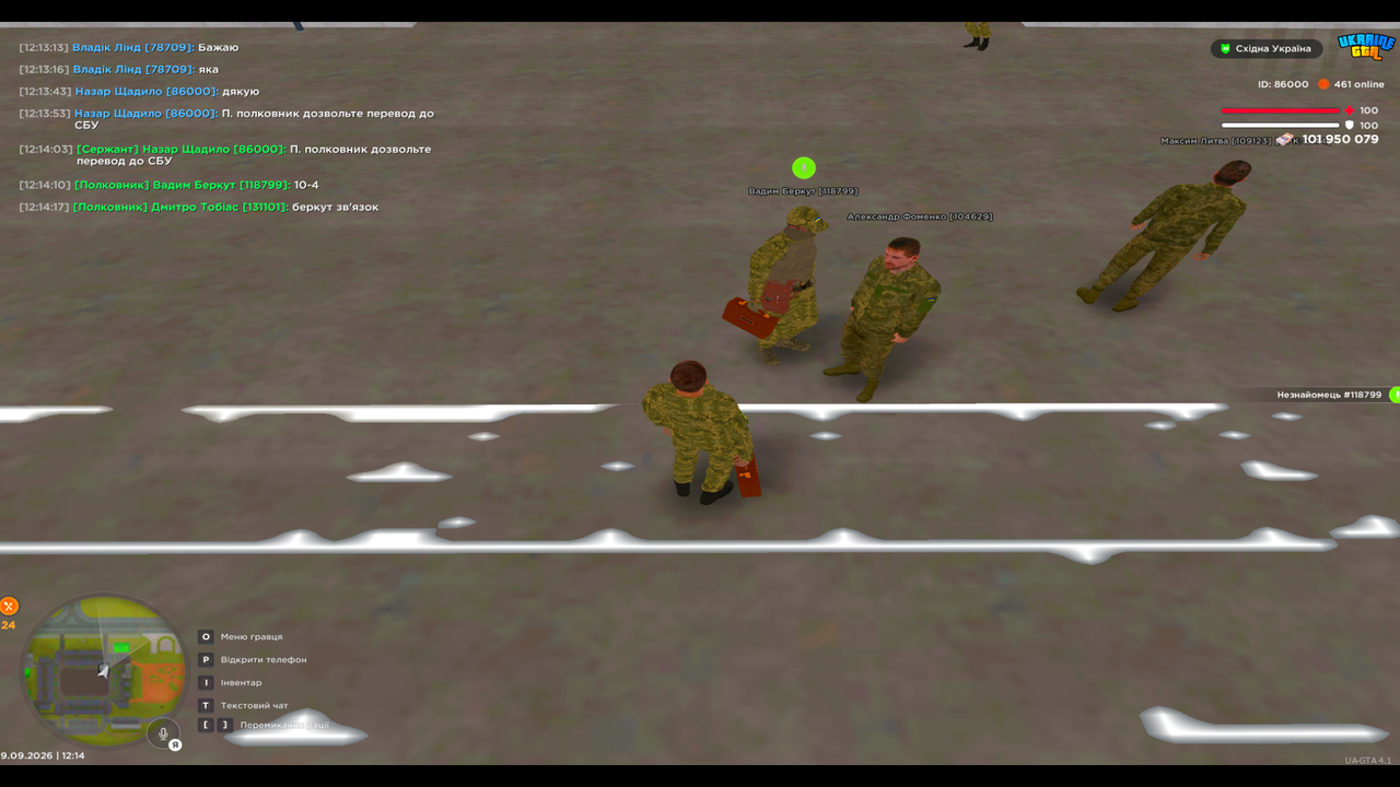 UKRAINE GTA 19 09 2026 12 14 18