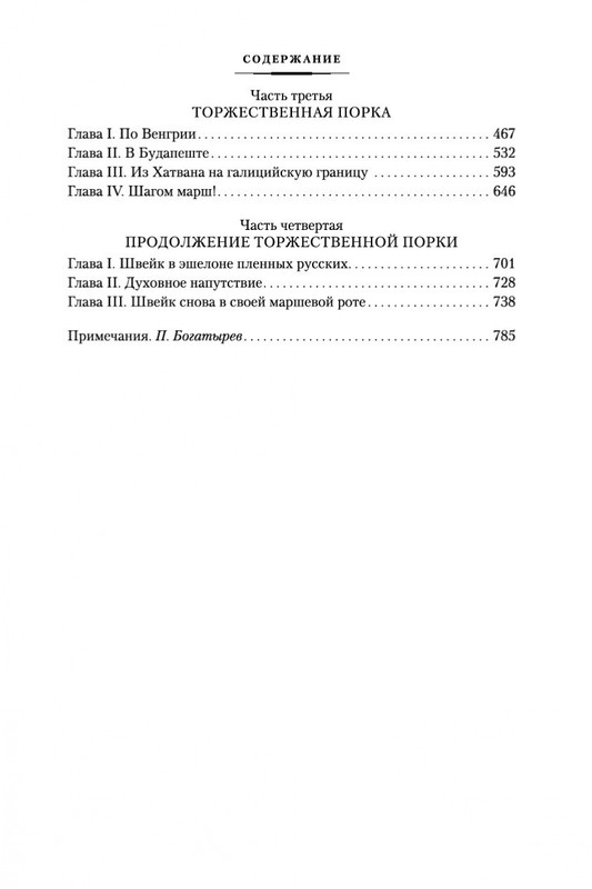 1-page-0029