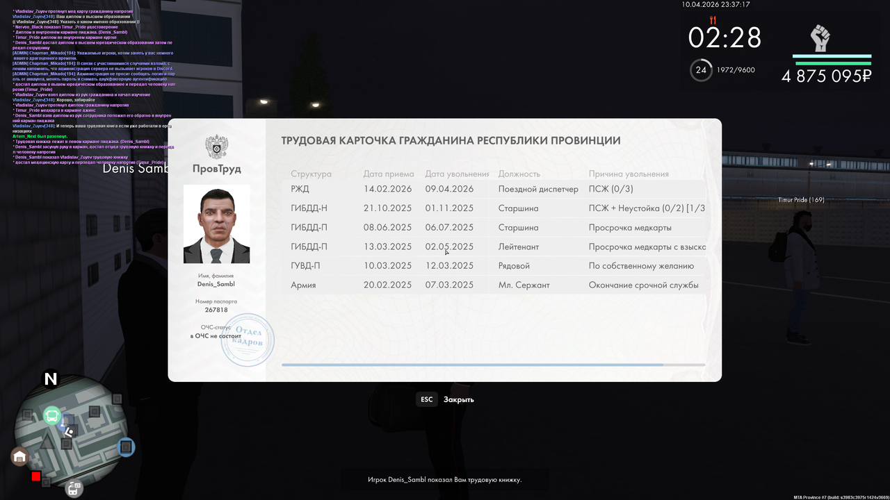 mta screen 2026 04 10 23 37 17