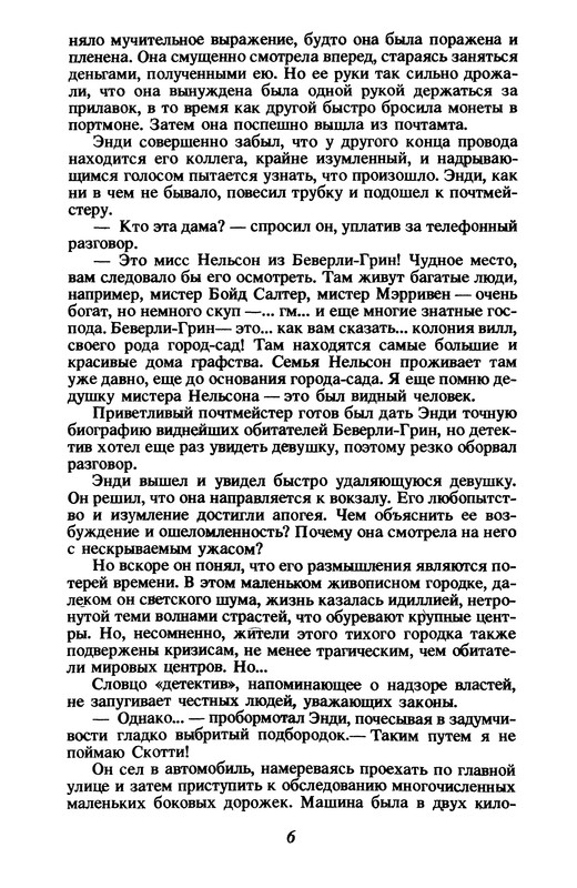 p0010