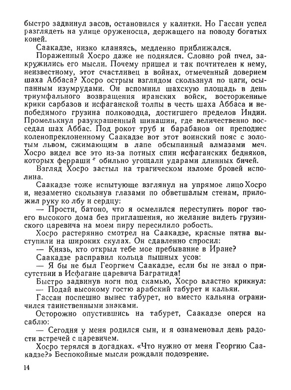 p0015