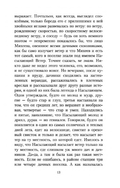 p0012