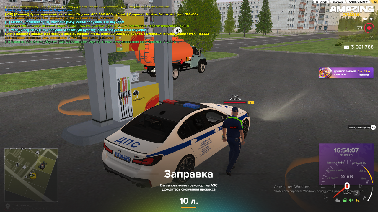 Снимок экрана (733)