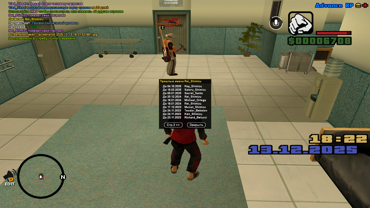 screenshot 2025 12 13 18 22 12 787