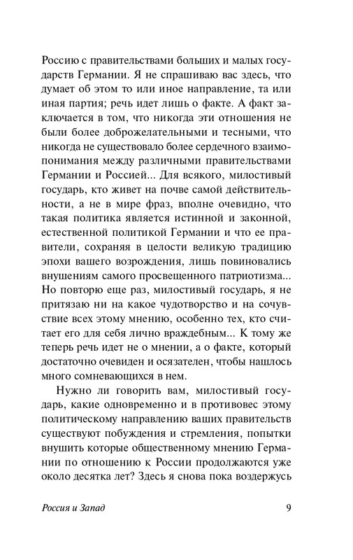 2025-page-0010