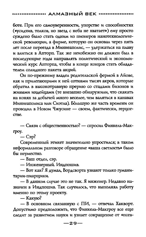 p0032