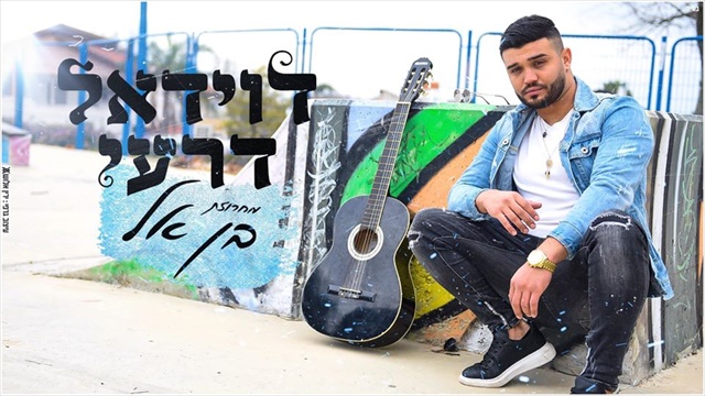 תמונה