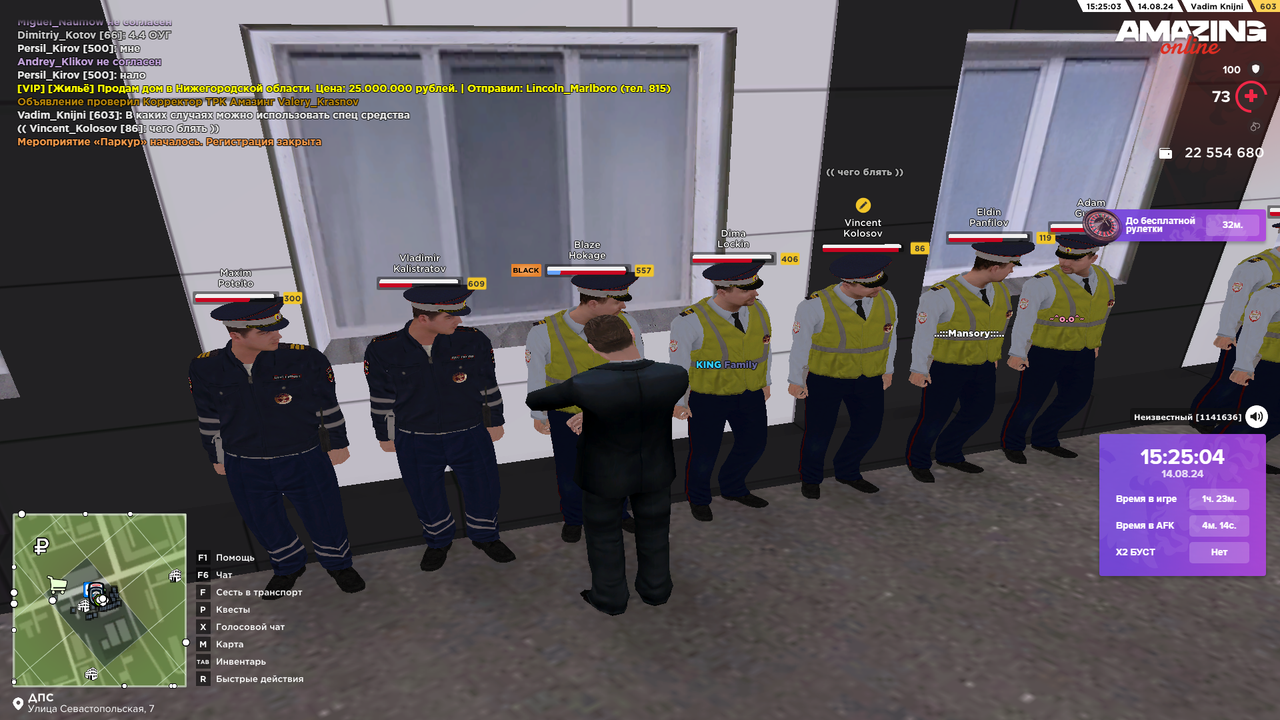 Снимок экрана (4836)