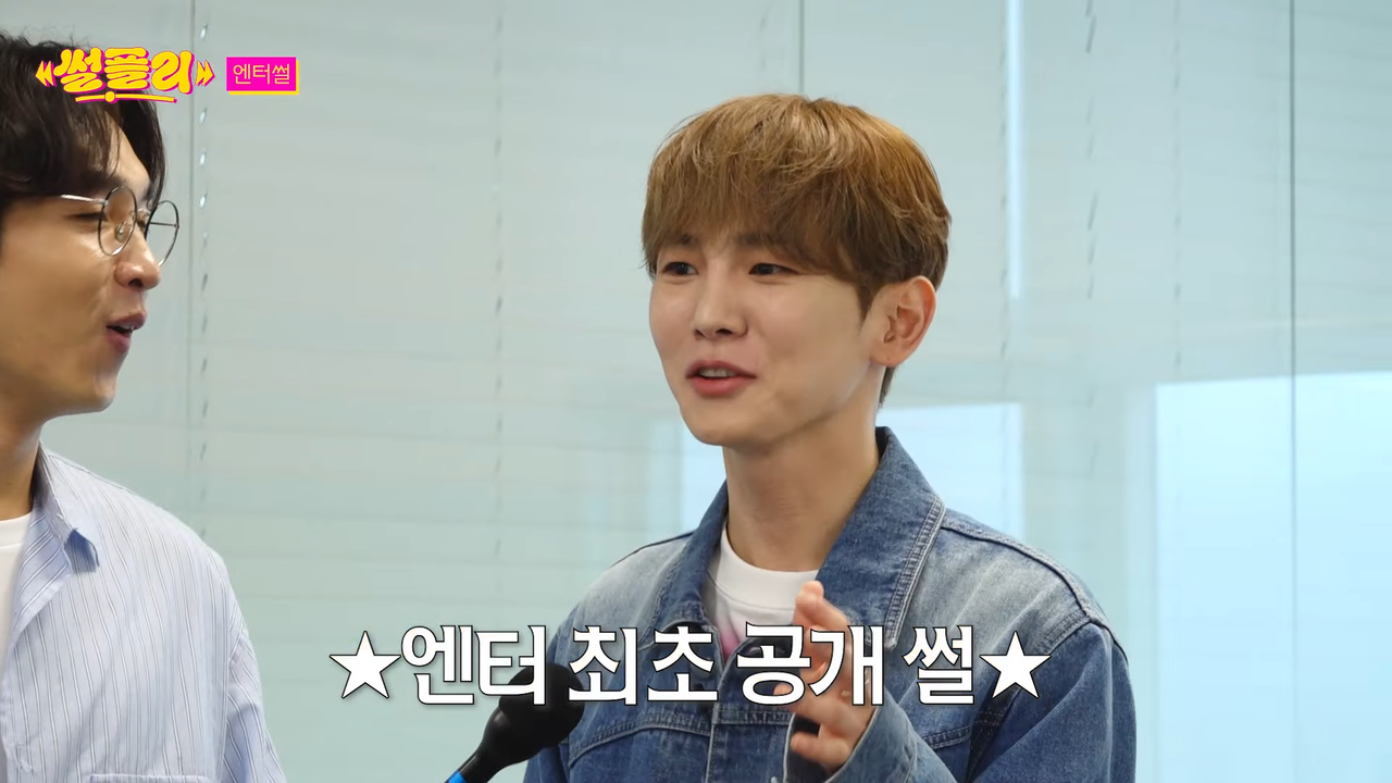 SM 16년차 고인물 KEY가 까는 SM 업계 비밀 l 샤이니 키 l 엔터썰 l 썰플리 l 이석훈 15-57 screenshot