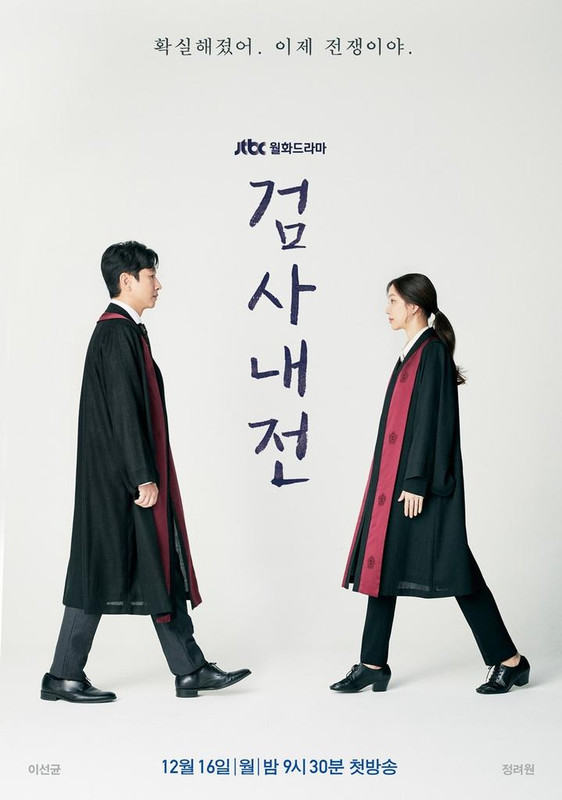 Diary of a prosecutor