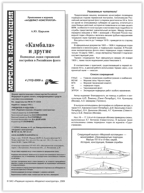 Screen Shot 03-14-18 at 12