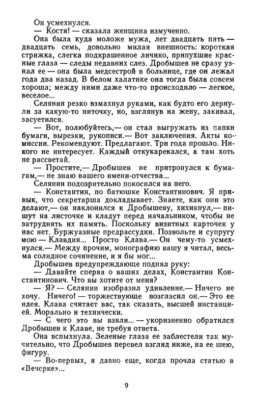 p0013