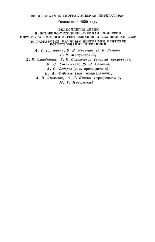 p0002