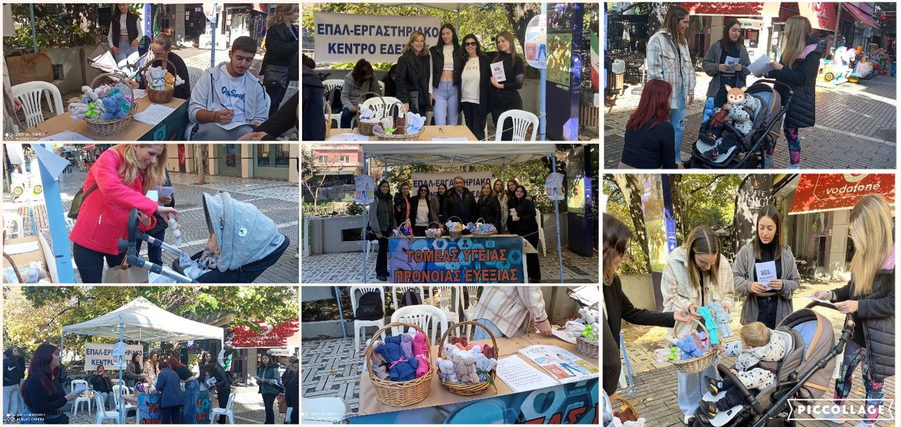 Collage 2023-11-11 ΚΥΚΛΙΚΗ ΟΙΚΟΝΟΜΙΑ 6