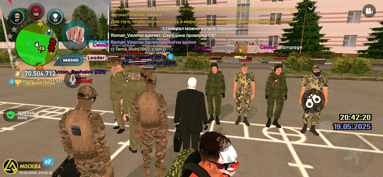 Screenshot_2025-05-19-20-42-19-648_com.liverussia.cr