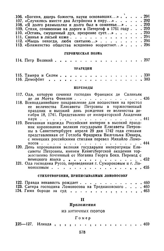1965-page-0070