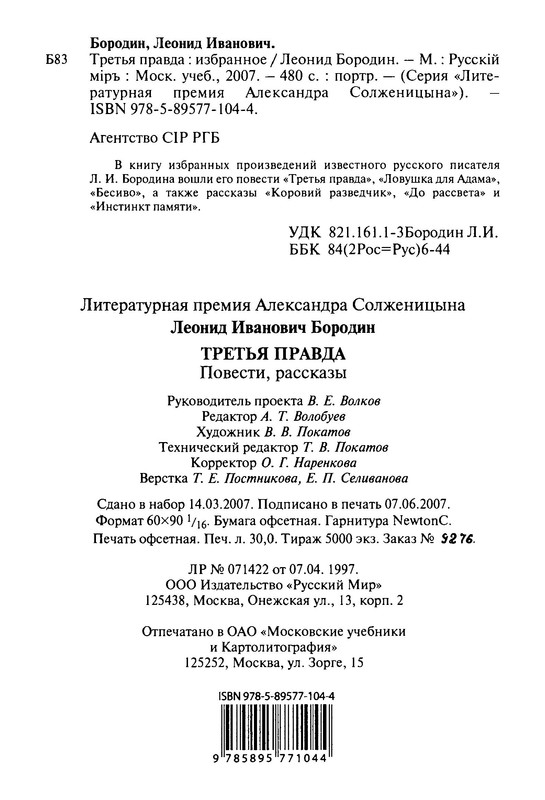 p0018
