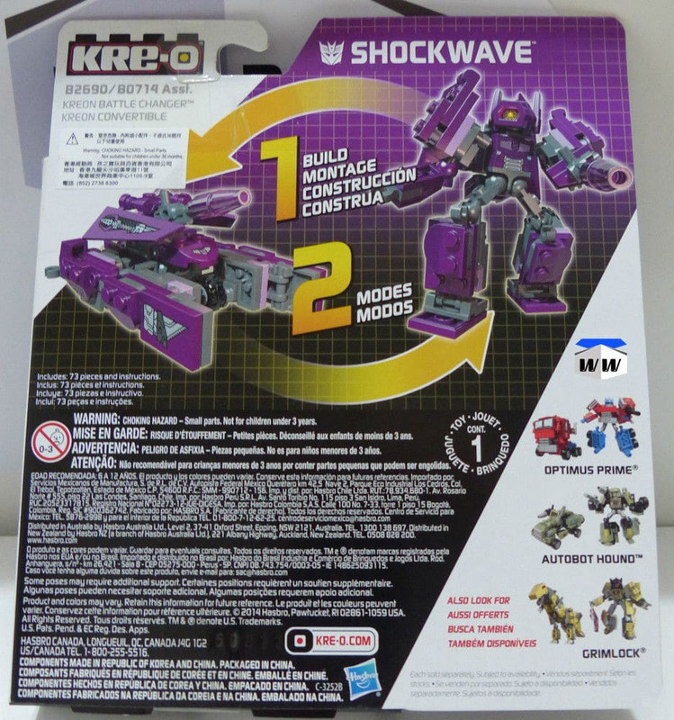 Shockwave2_1430193901