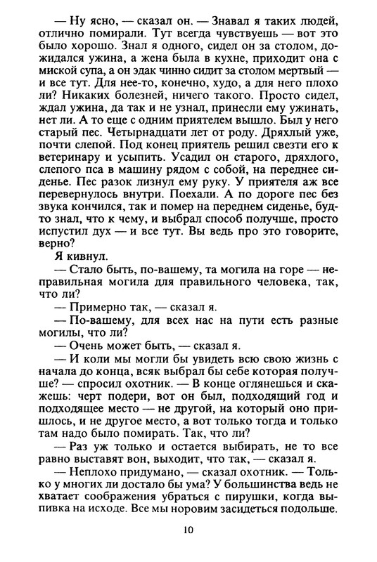 p0013