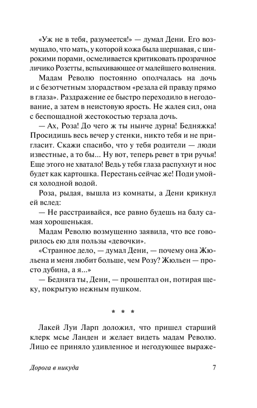 ASE000000000853935-07