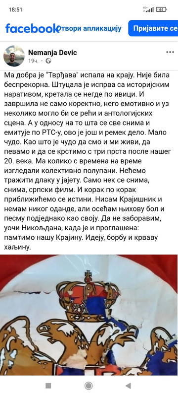 [Слика: IMG-5892.jpg]