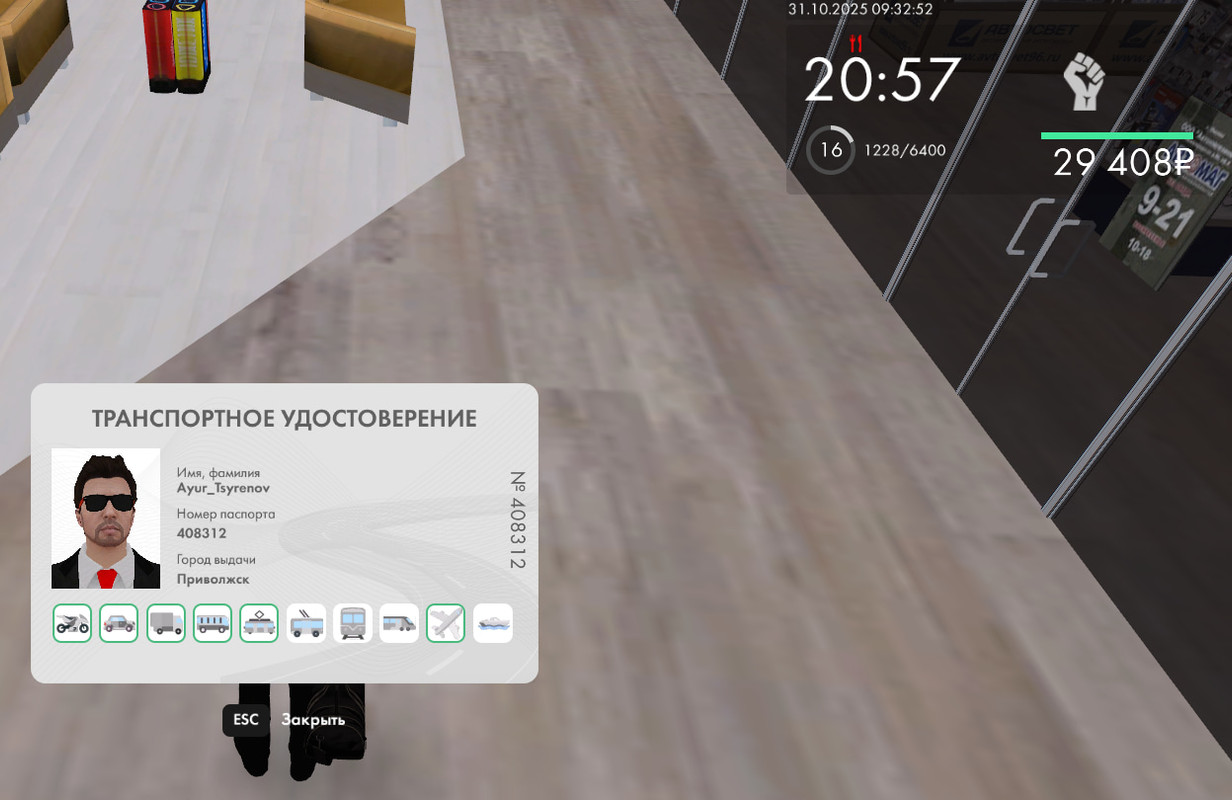 photo 2025 10 31 09 33 38