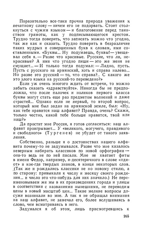 p0025