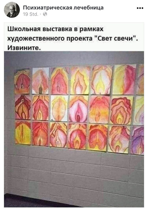 свеча