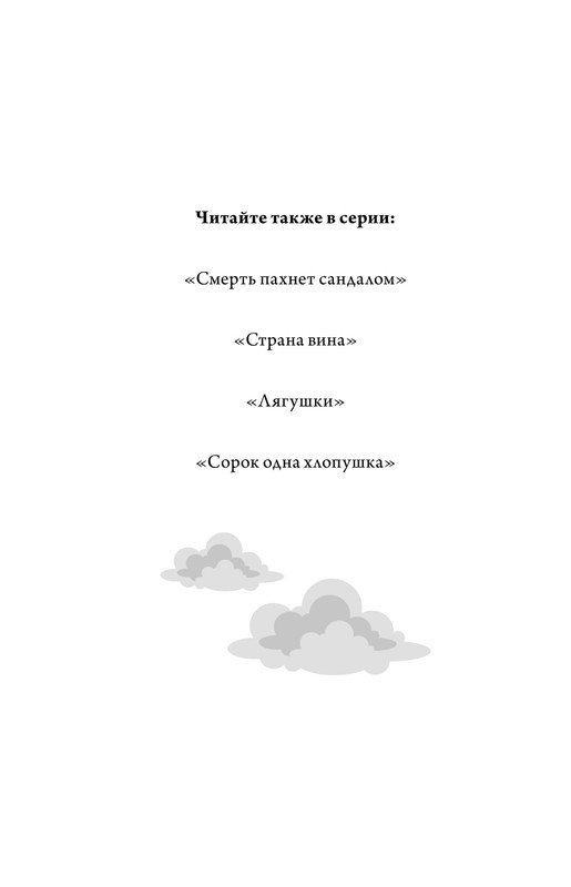 ITD000000001364173-page-0002