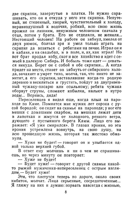 p0011