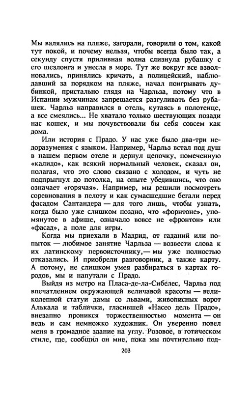 p0207