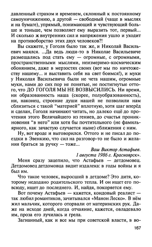 p0026