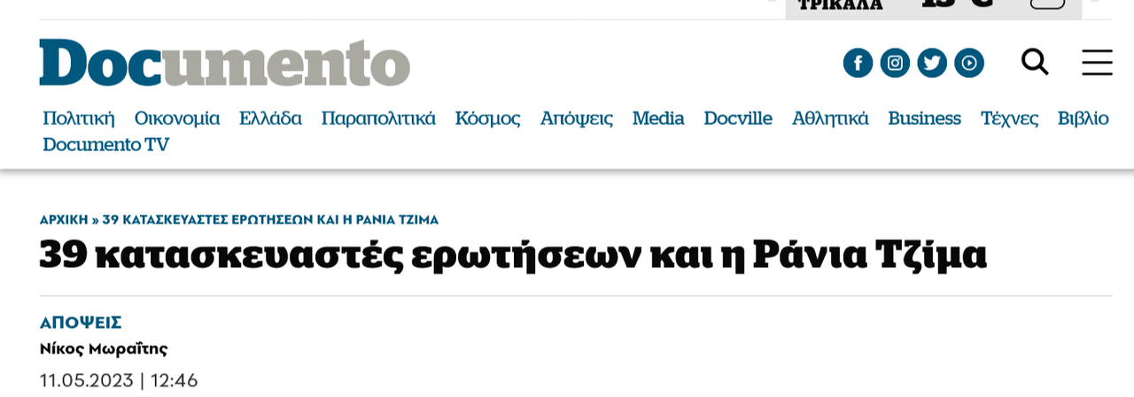 Εικόνα