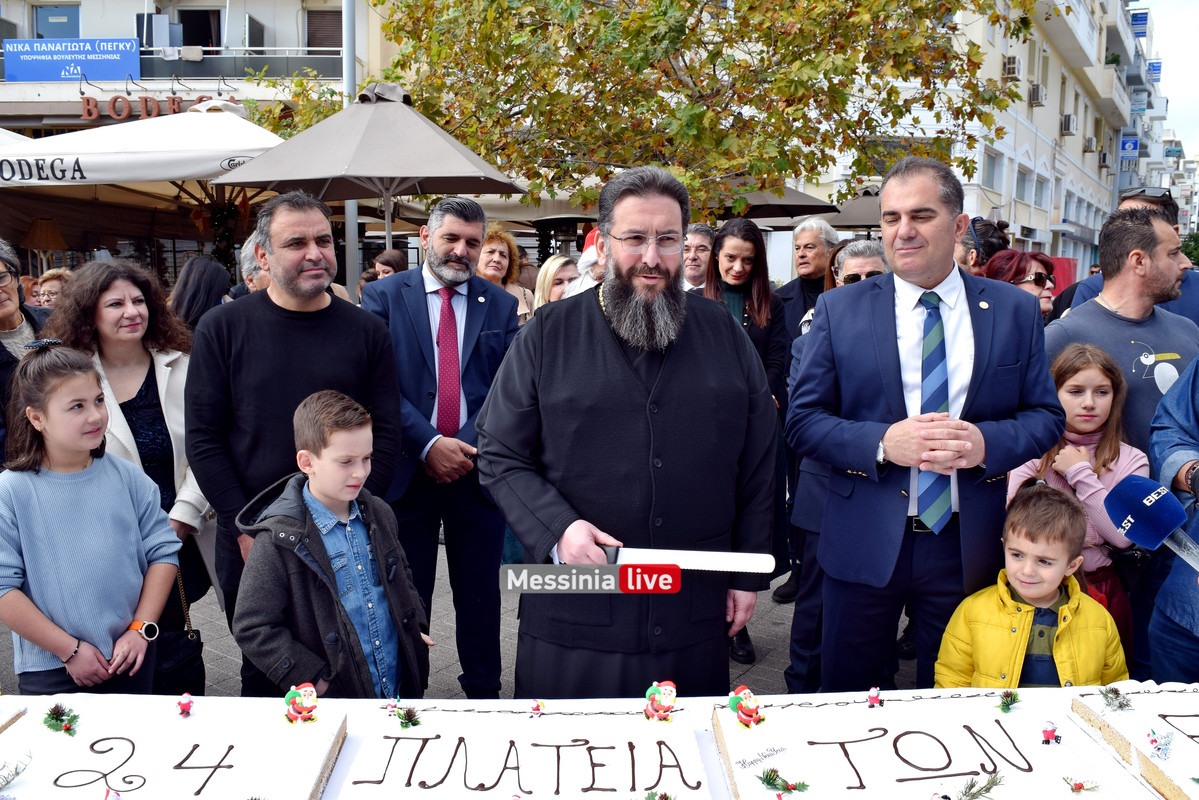 ΒΑΣΙΛΟΠΙΤΑDSC_0808