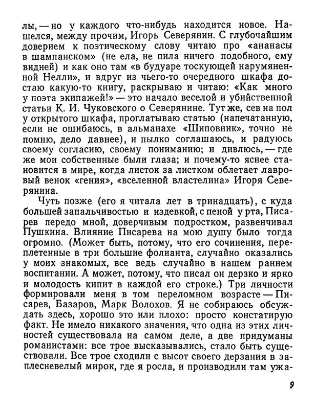 p0012