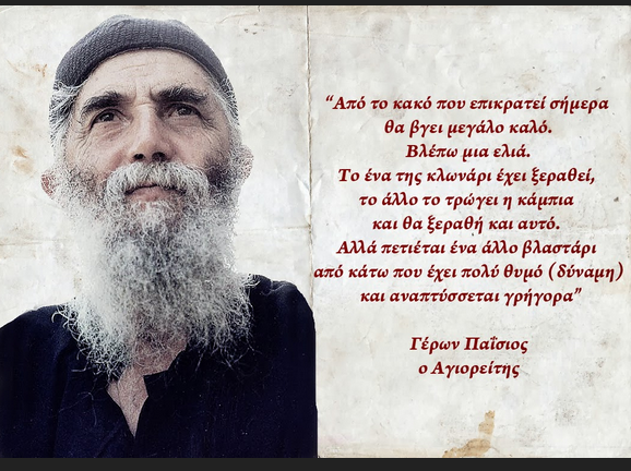 Εικόνα