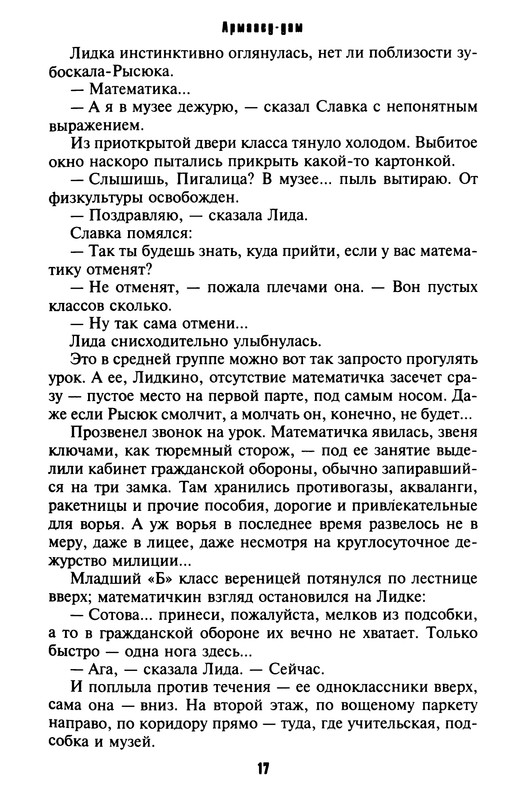 p0021