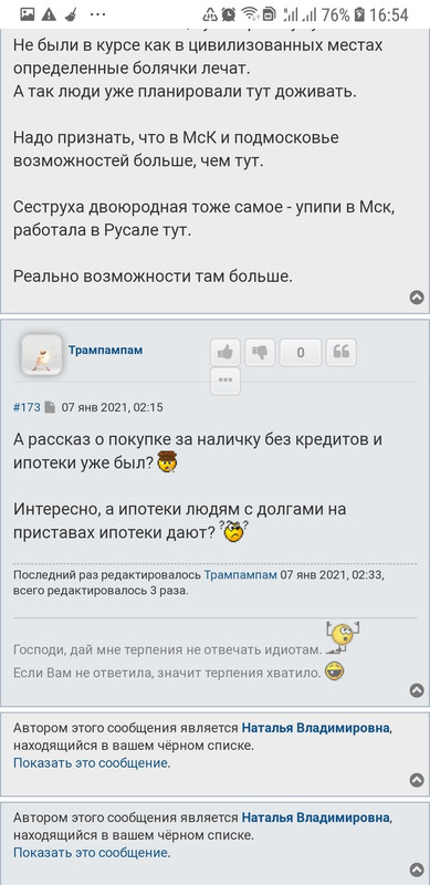 Screenshot_20210109-165441_Chrome