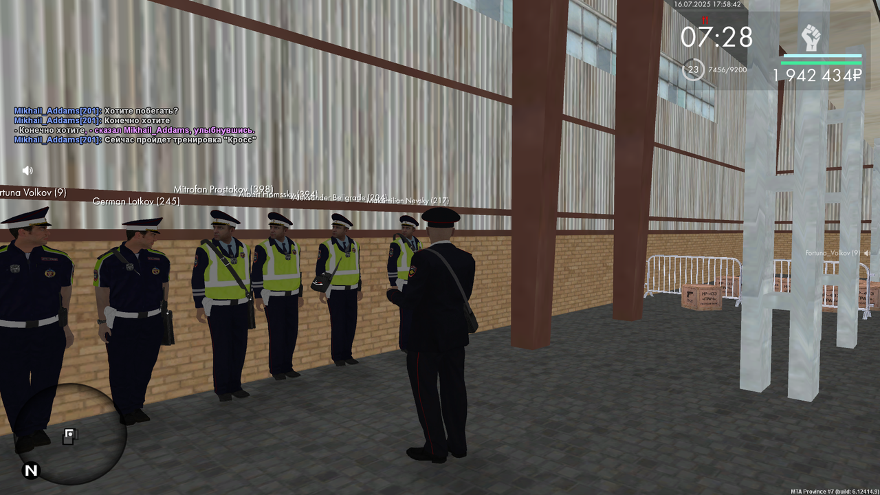 Снимок экрана (311)