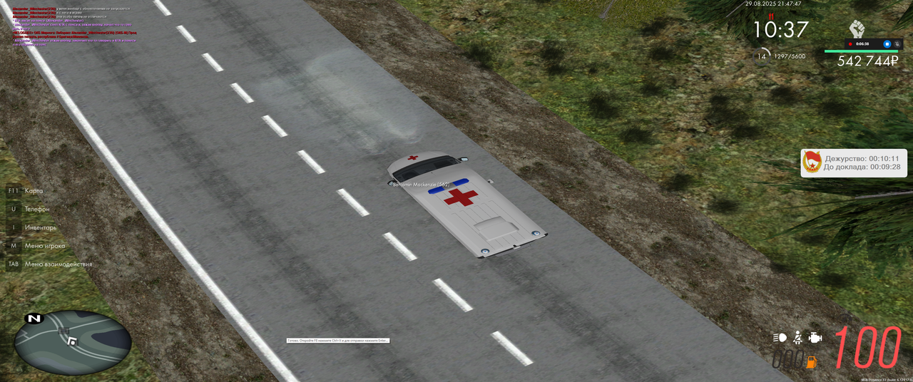 Снимок экрана (2338)