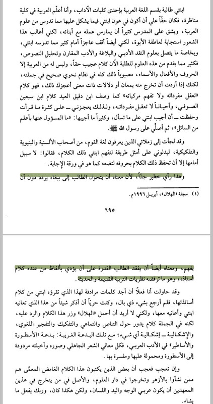 Screenshot_20250102-195535_Moon  Reader