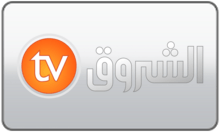 Echorouk TV