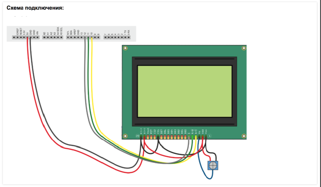 Новый точечный рисунок
