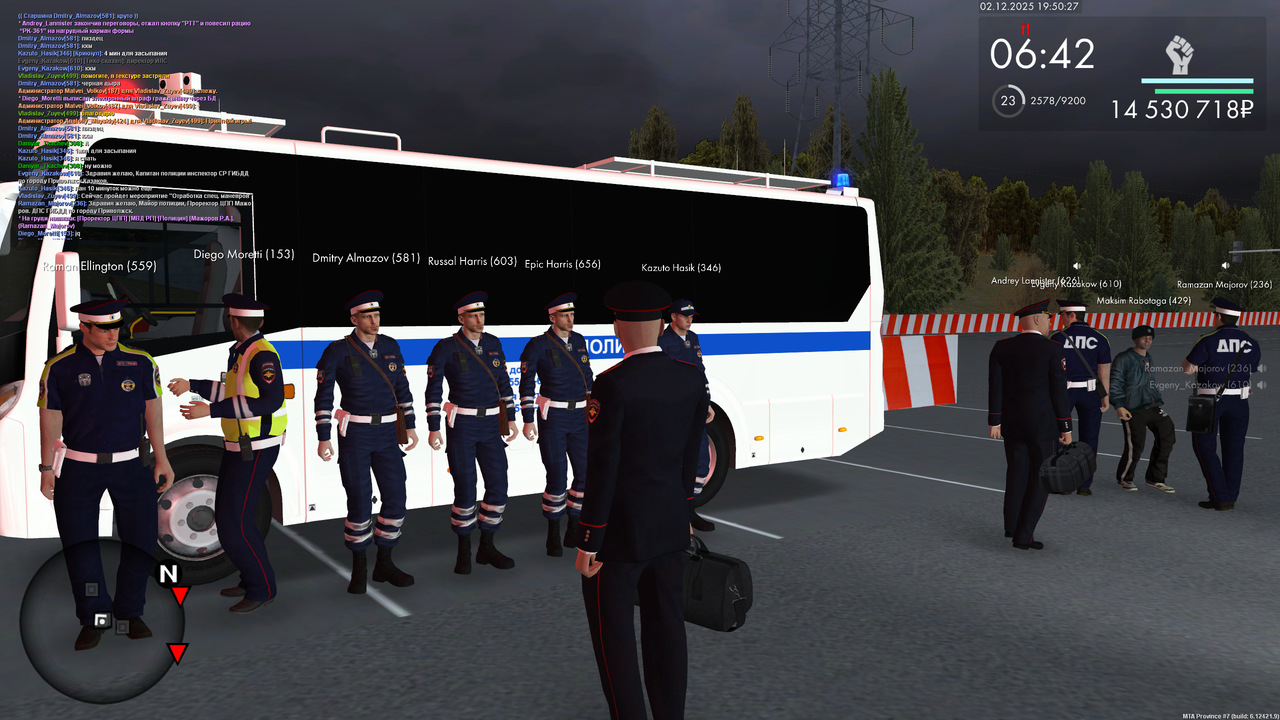 mta screen 2025 12 02 18 50 26