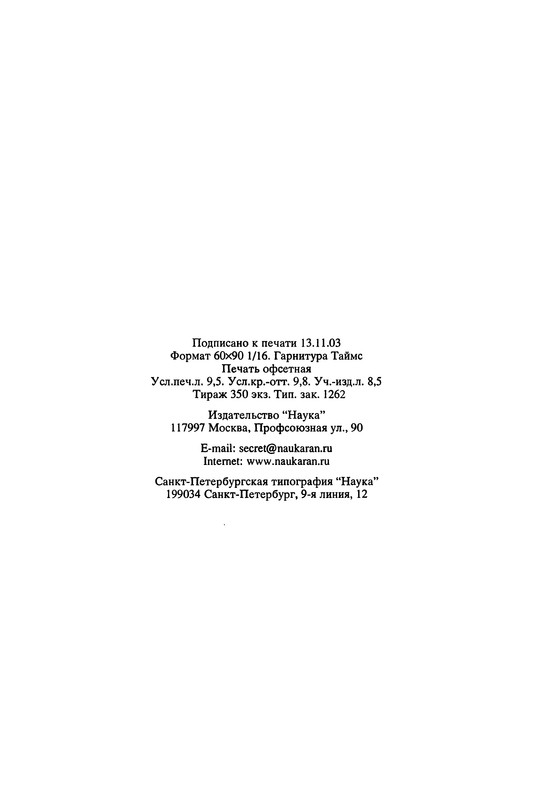 p0149