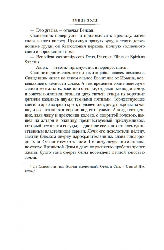 2-page-0018