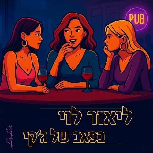 תמונה