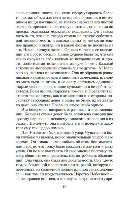 1-page-0019