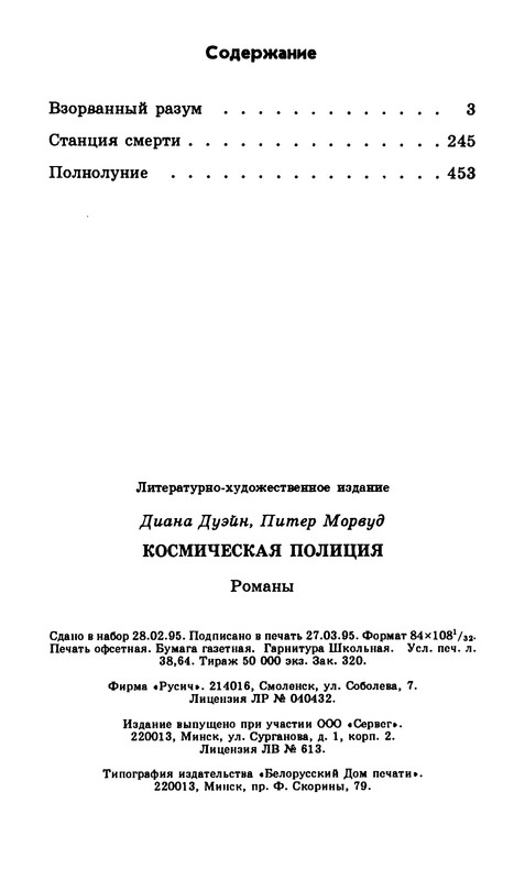 p0737